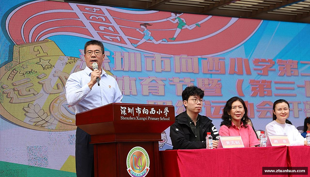 美高梅mgm官方网站跃动青春，激情体育